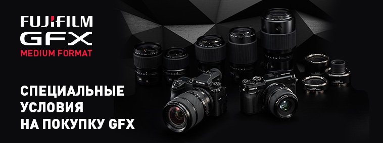 Акция Fujifilm в минске