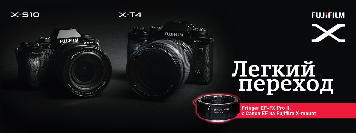 FUJIFILM X Sale