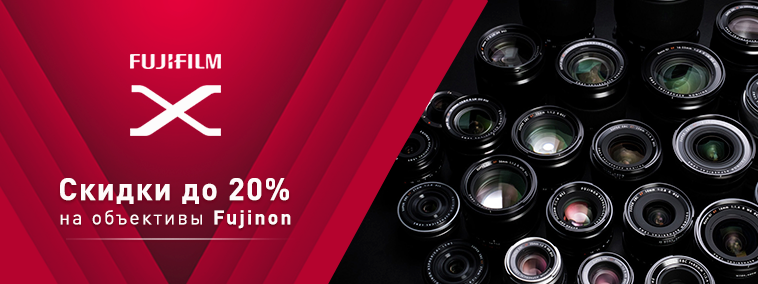 fujinon-lens