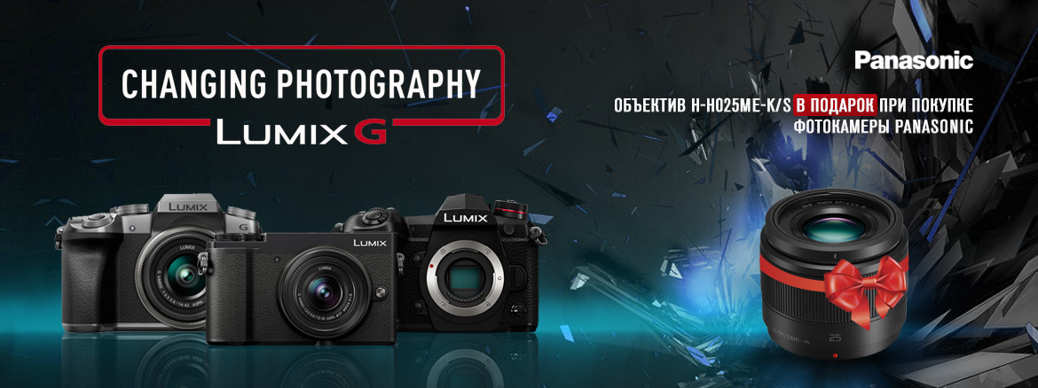 Panasonic Limix Sale