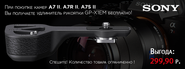 sale sony minsk