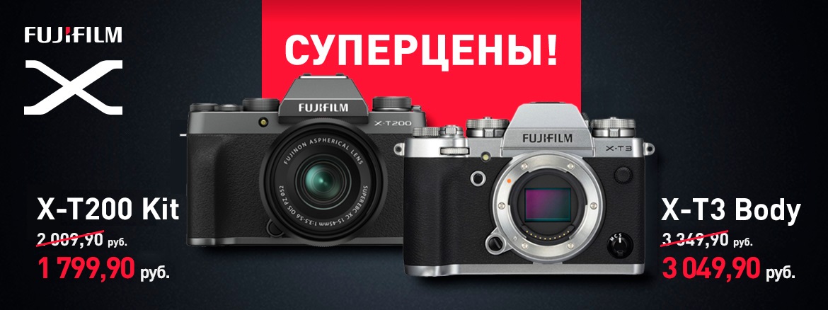 Акция FUJIFILM