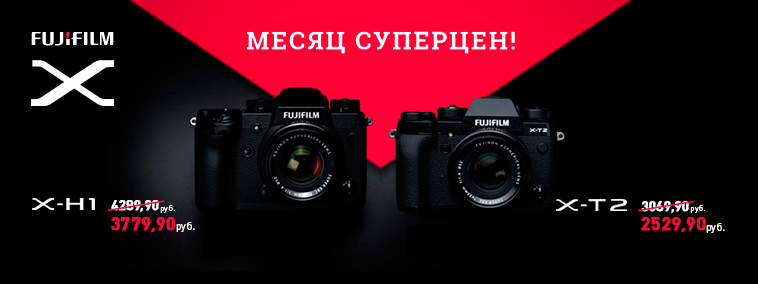 fujifilm x-t2 sale minsk
