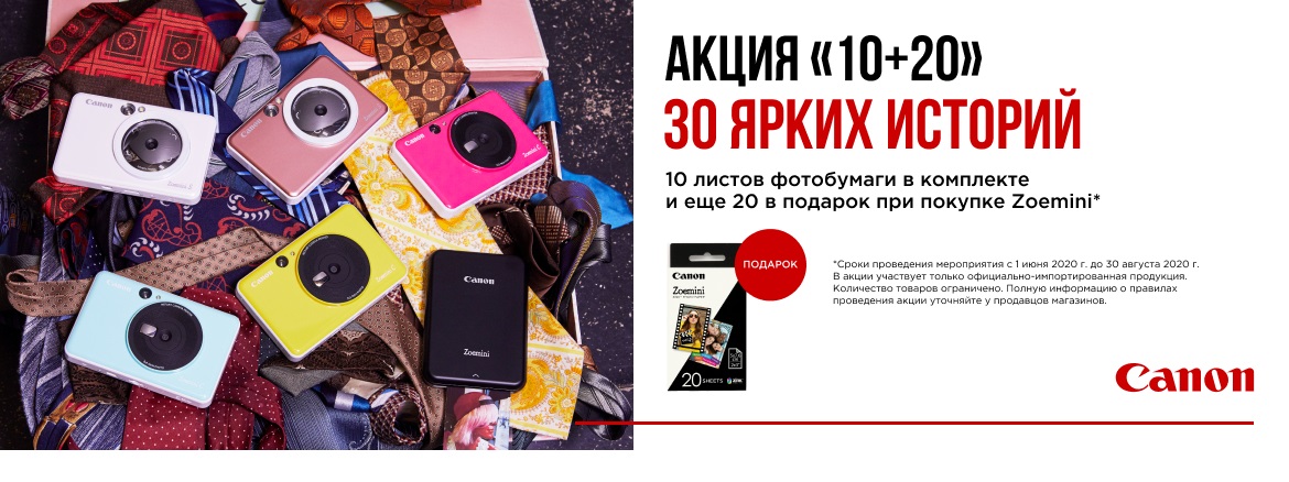 Акция FUJIFILM GFX