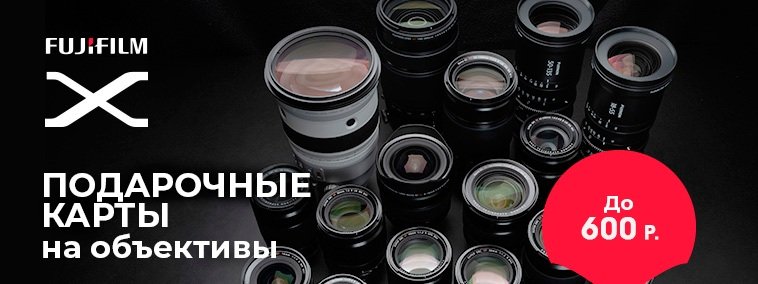 fujifilm lens xf