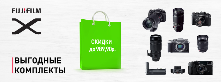 fujifilm-sales