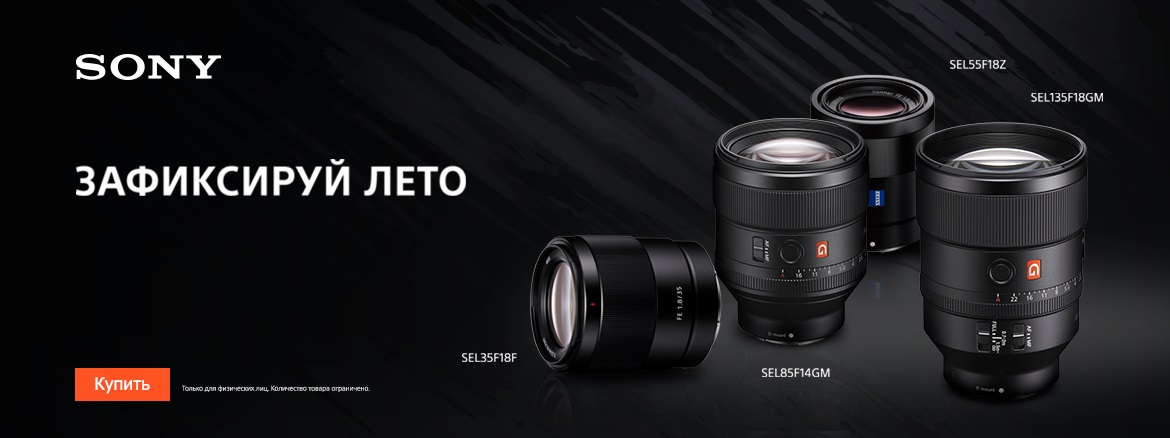 Акция FUJIFILM GFX
