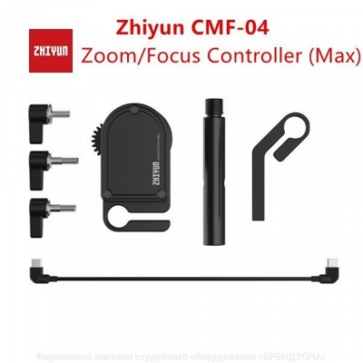 Фолоу фокус Zhiyun CMF-04 TransMount Servo Zoom/Focus Controller MAX (C000528E)